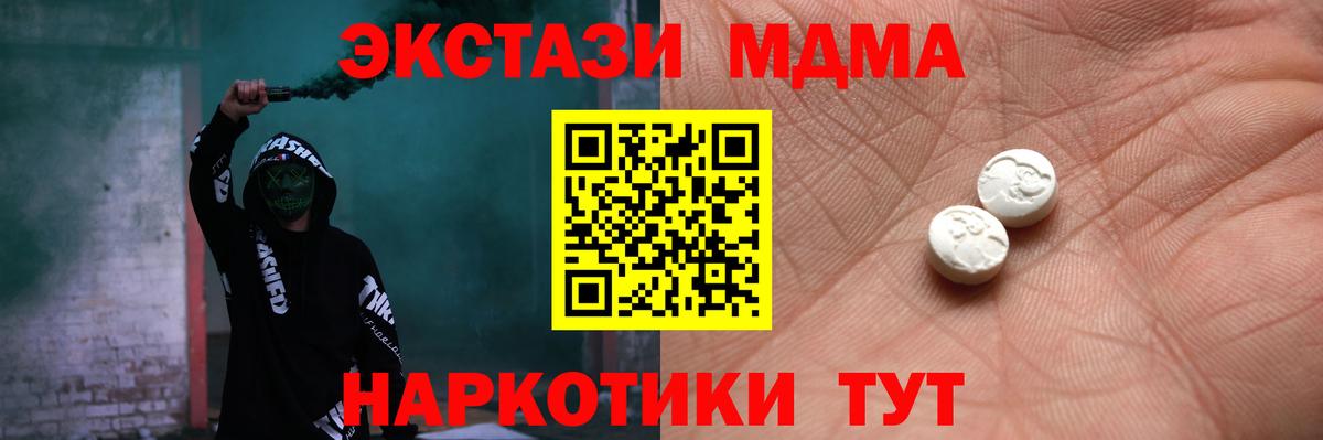 Ecstasy Philipp Plein Владикавказ