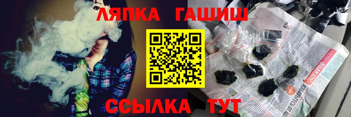 ГАШ убойный  Гашиш Изолятор  Вход с VPN  что такое   Владикавказ 