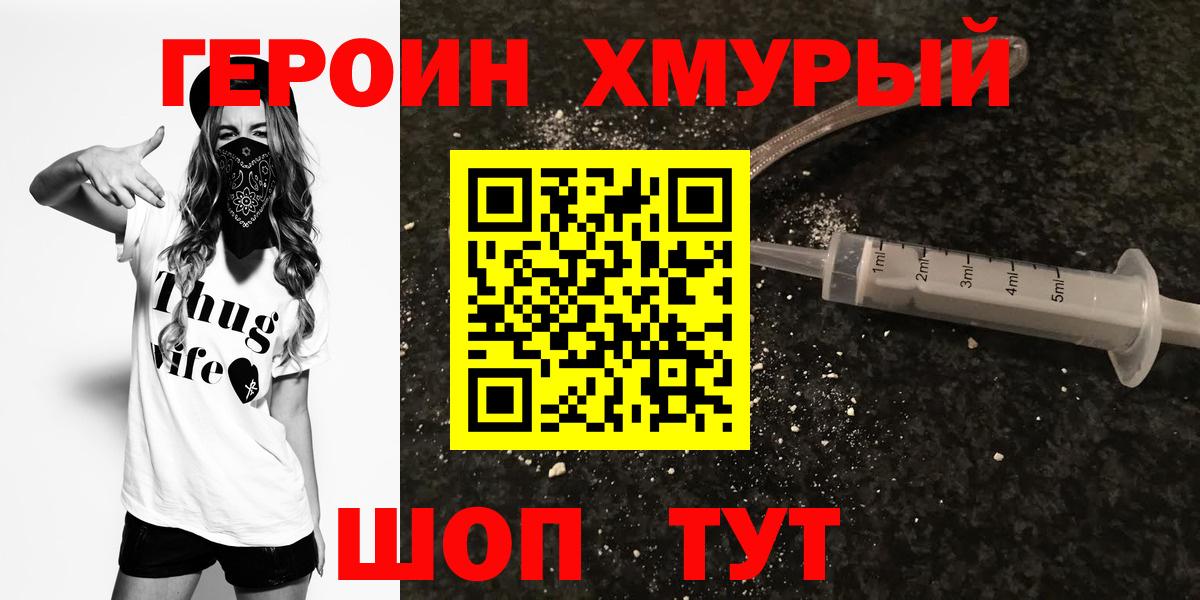 Гашиш  Кокаин  Владикавказ  Мефедрон   Вход с VPN  MDMA  МЕФ  МАРИХУАНА 