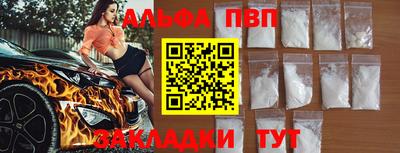 гашик Апрелевка