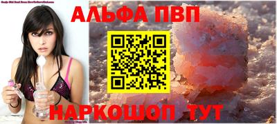 гашик Апрелевка