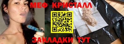 ECSTASY Апшеронск