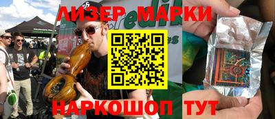 гашик Апрелевка