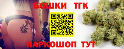 гашик Апрелевка