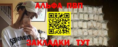 гашик Апрелевка