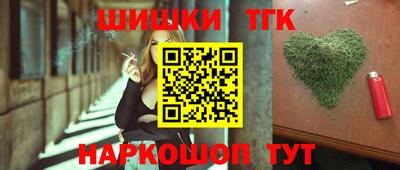 гашик Апрелевка