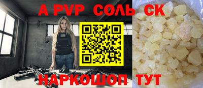 метадон Аргун