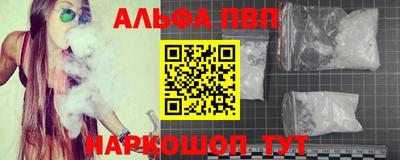 гашик Апрелевка