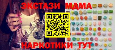 ECSTASY Апшеронск