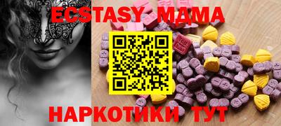 гашик Апрелевка