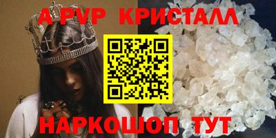 гашик Апрелевка