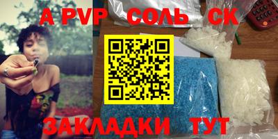 метадон Аргун