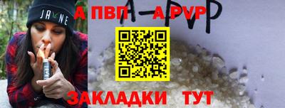 гашик Апрелевка