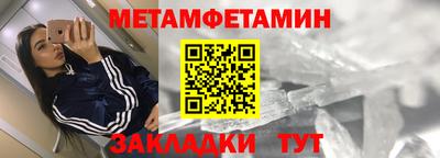 метадон Аргун