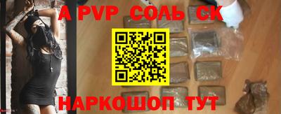 метадон Аргун