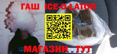 гашик Апрелевка