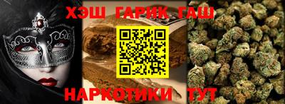 гашик Апрелевка
