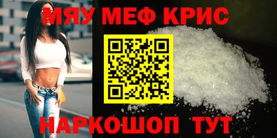 ECSTASY Апшеронск