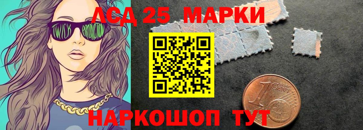 Владикавказ  ЛСД экстази ecstasy  Лсд 25 экстази ecstasy  Вход с VPN 