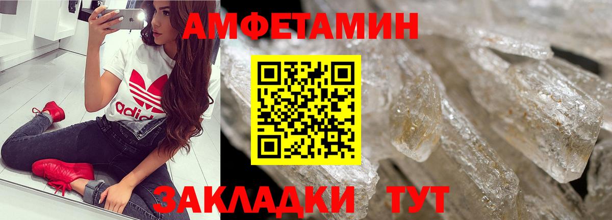 Владикавказ  Метамфетамин кристалл  Метамфетамин кристалл  Вход с VPN 
