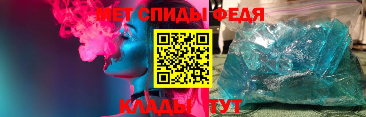 Метамфетамин Декстрометамфетамин 99.9% Владикавказ
