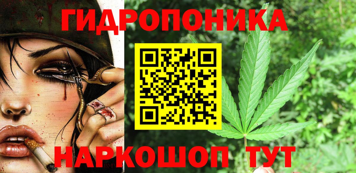 МАРИХУАНА конопля  Марихуана THC 21%  МАРИХУАНА Ganja  Вход с VPN  Владикавказ 